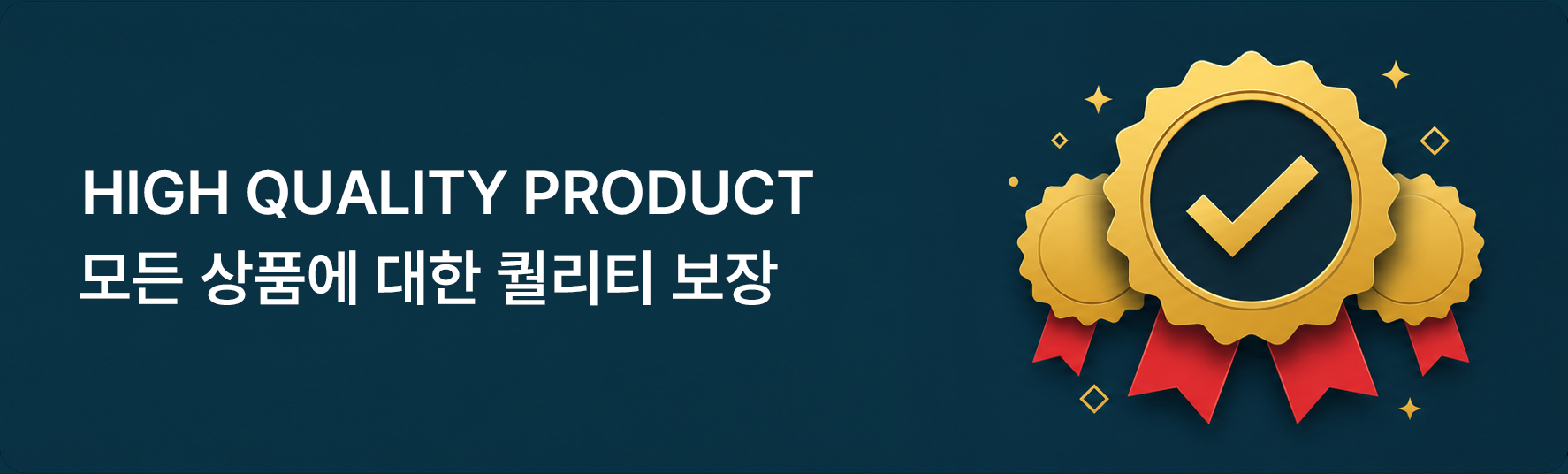 FAMOTD 프로모션 배너 2